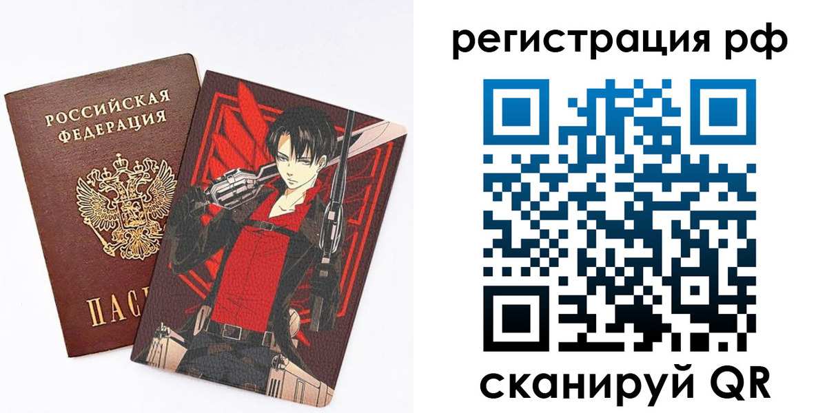 регистрация в Абакане